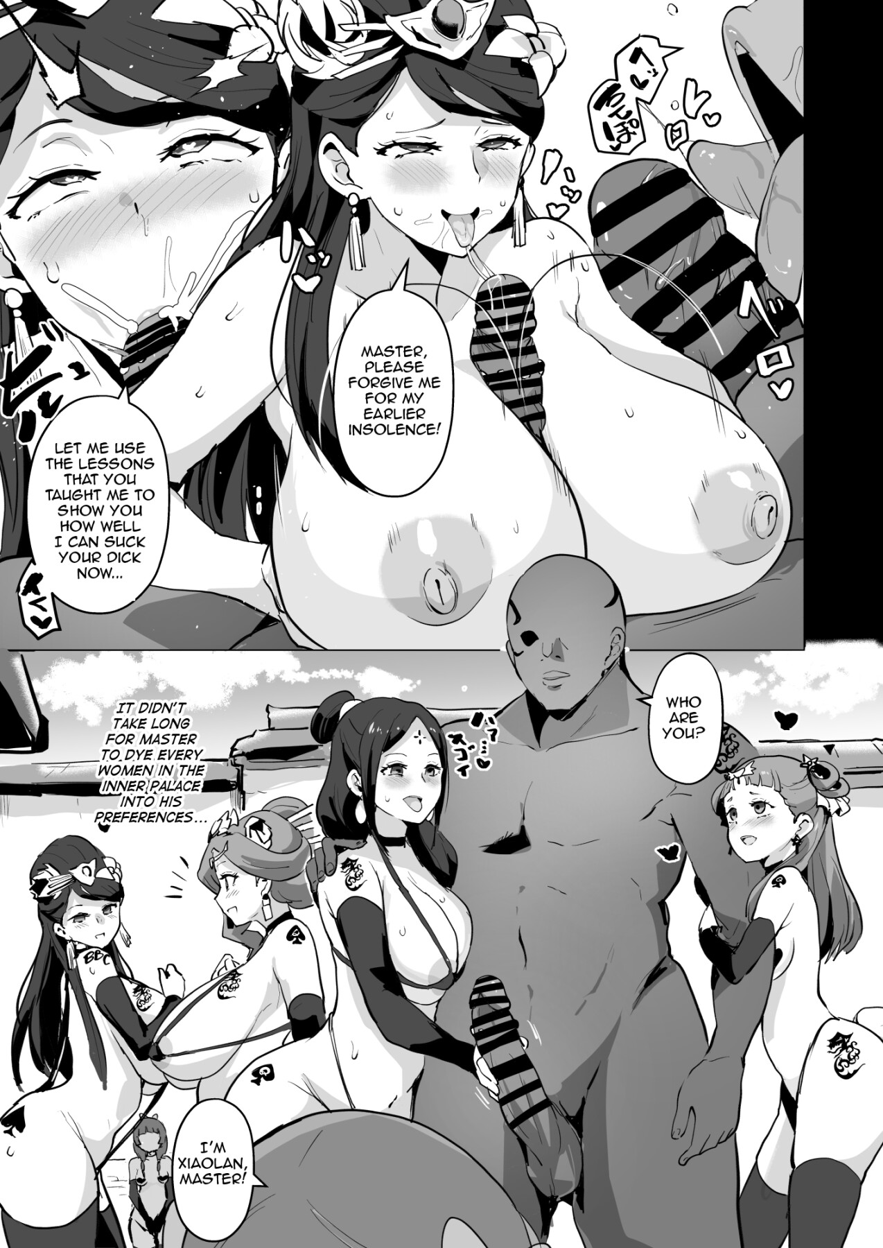 Hentai Manga Comic-The Apothecary Diaries Erotic Manga-Read-6